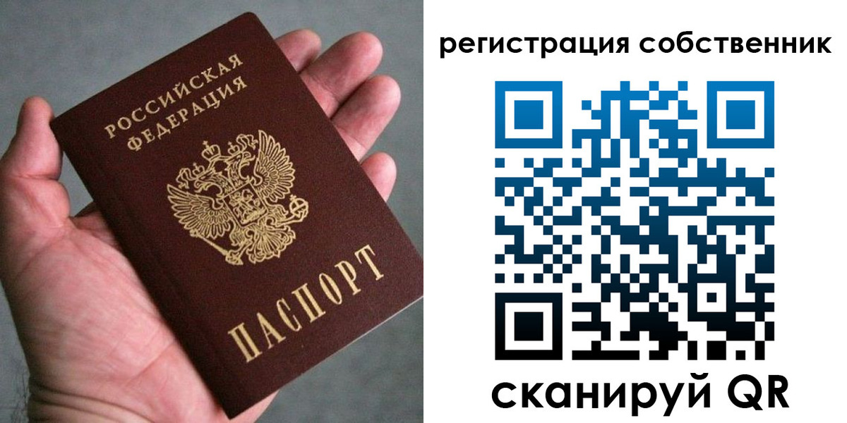 временная регистрация госуслуги в Кировграде