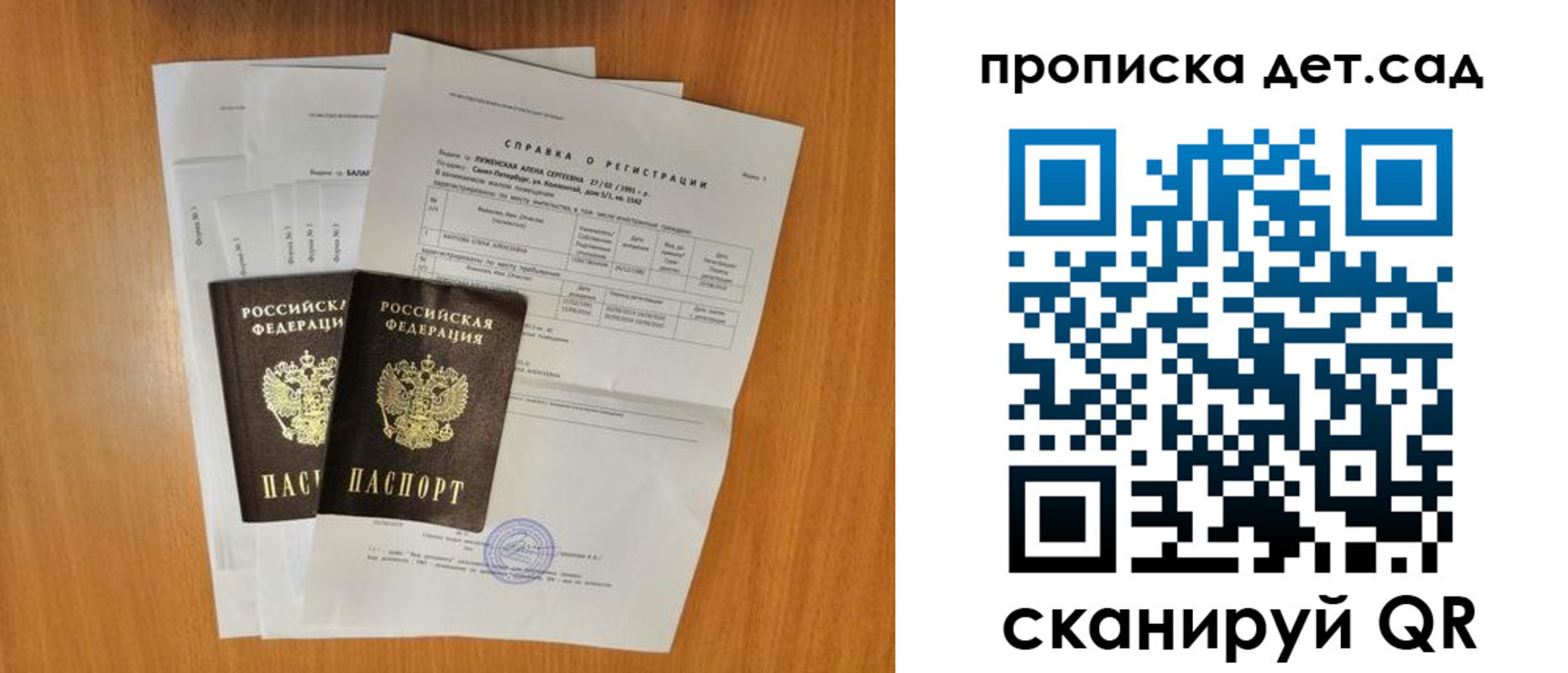прописка иностранных граждан в Кировграде