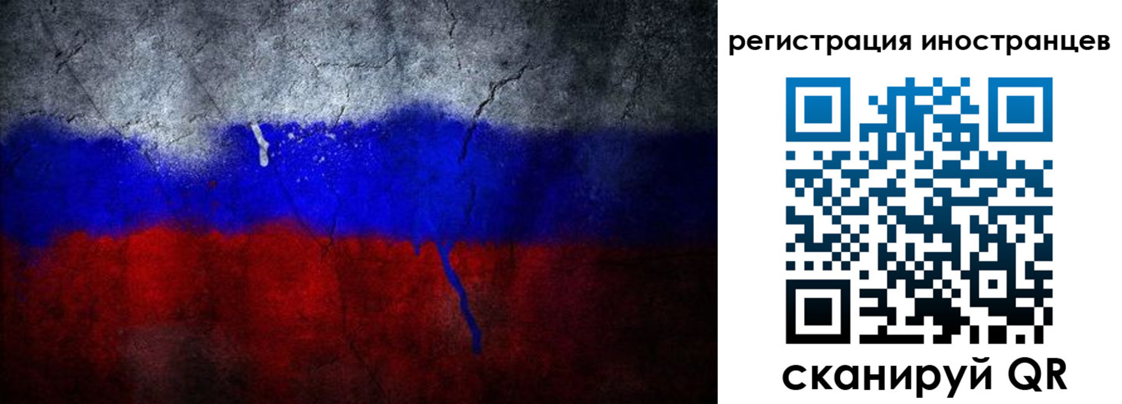 временная регистрация законно в Кировграде