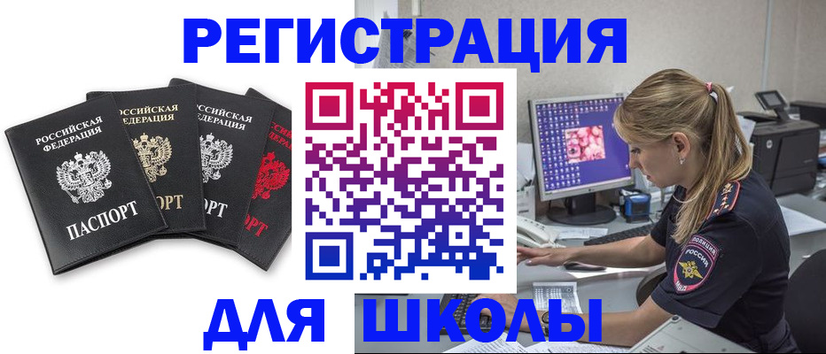 пропишу в квартире в Кировграде